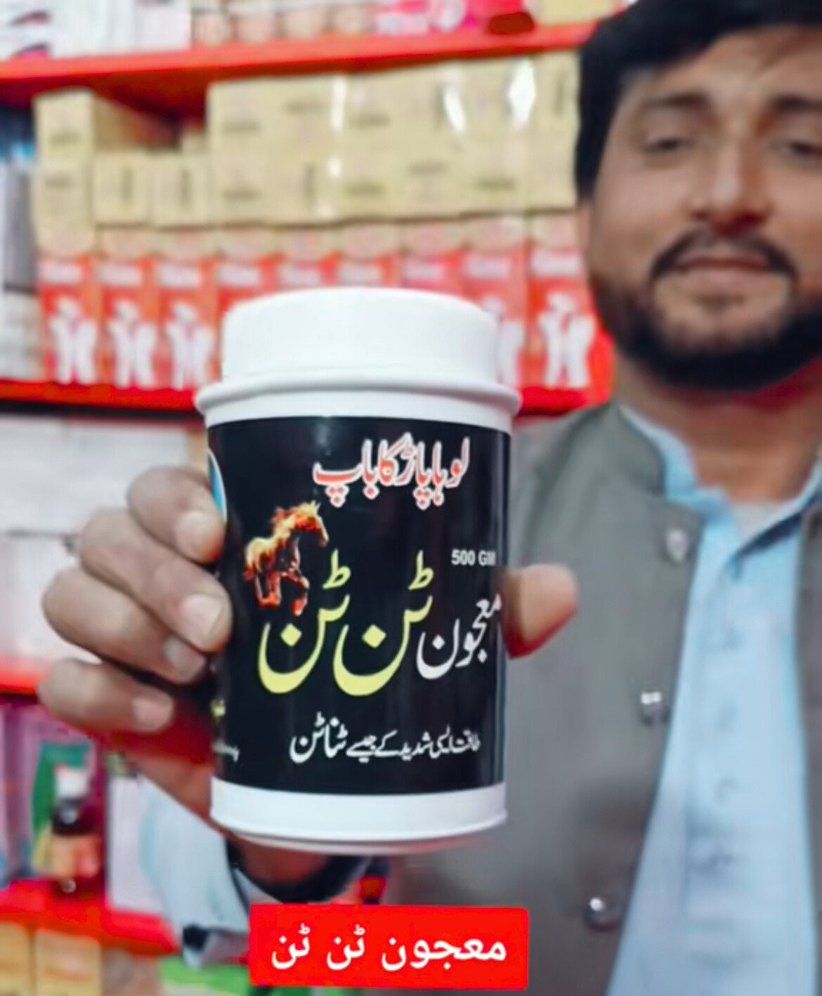 TanTan Majoon By Hakeem Shahzad